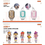 ToyCity Space Capsule-Laura Fashion trendsetter Series